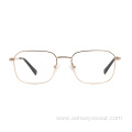 Unisex Square Titanium Optical Eyeglasses Frame Eyewear